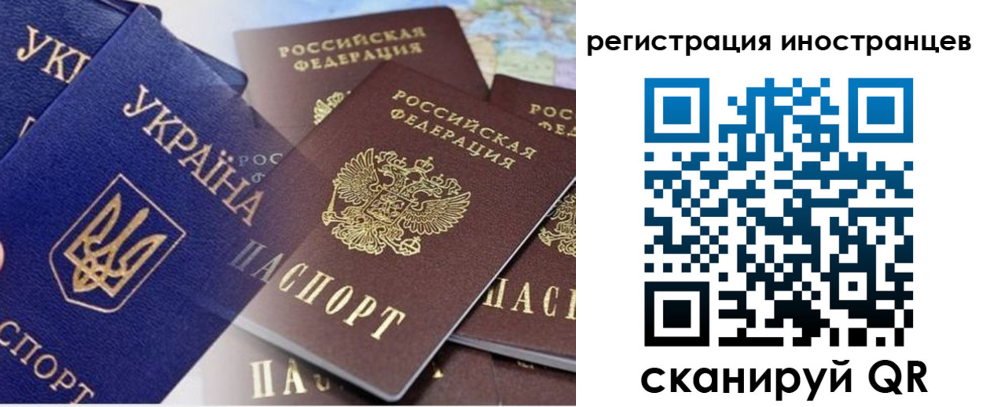временная регистрация собственник в Боготоле