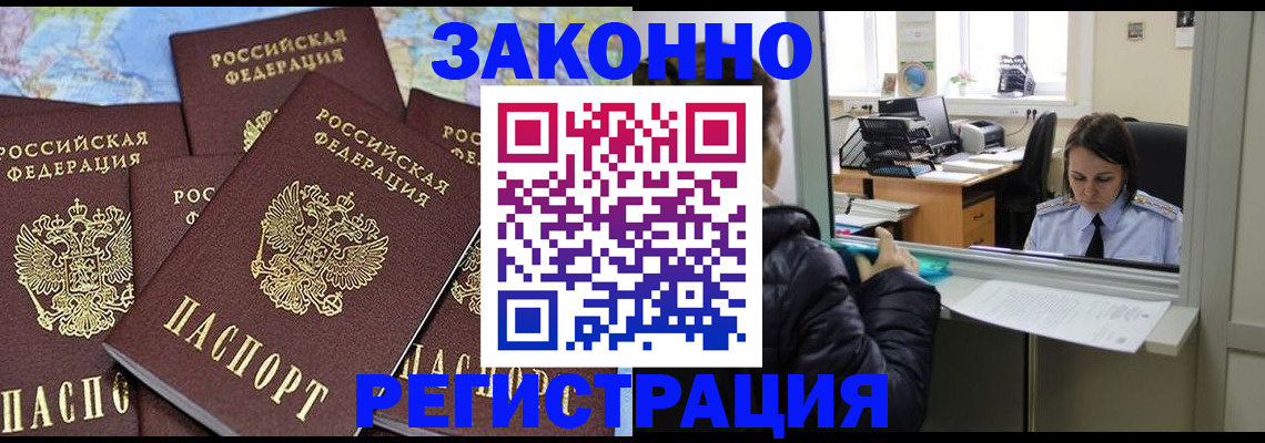 регистрация для школы в Боготоле